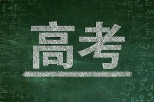 裁判发展水平远不及联赛发展水平与需求 原因很清楚就是解决不了