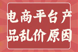 儿子打老子？沙里夫拍了拍奥尼尔后脑勺让他“别太飘了？”