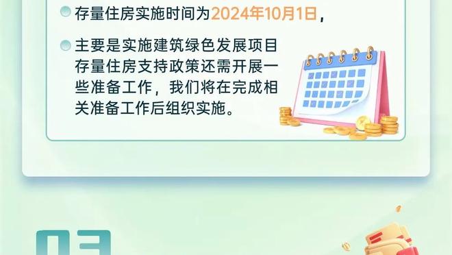 洛蒂托：萨里的离开宛如晴空霹雳 图多尔能用经验和性格提升团队