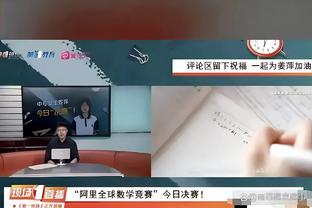 詹姆斯：我在社媒谈恩比德伤情是认真的 那是我的感受